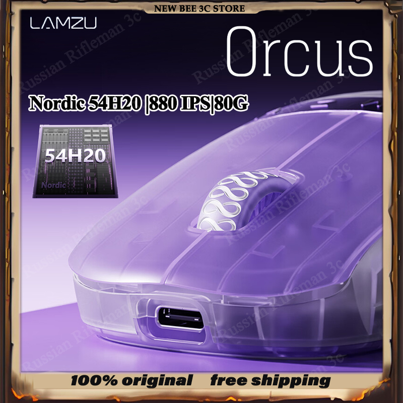 Wireless Gaming Mouse - NEW LAMZU Orcus 무선 게이밍 마우스