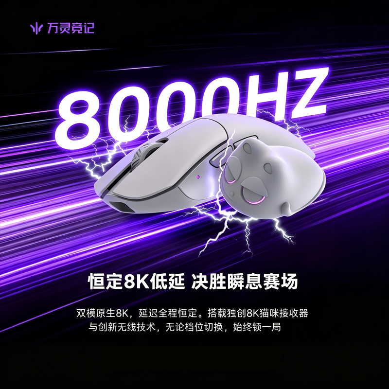 WLmouse Beast G 무선 게이밍 마우스 PAW - Wireless Gaming Mouse 리뷰 및 가격