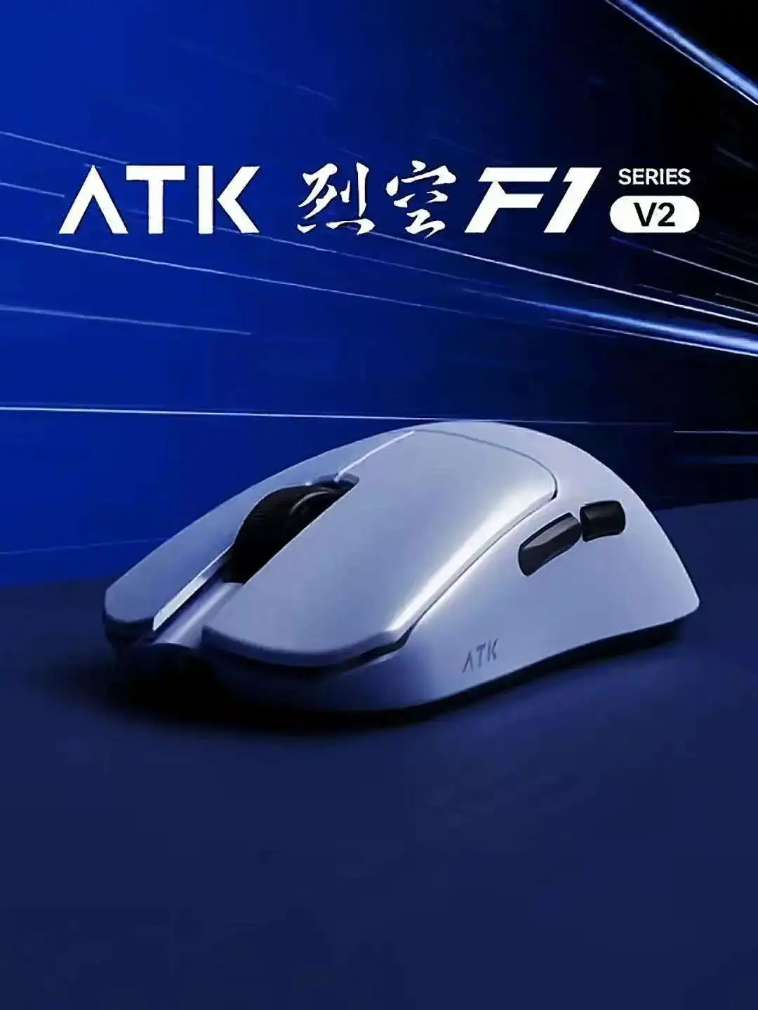 ATK 블레이징 스카이 F1 V2 울티메이트 8000H - Wireless Gaming Mouse 리뷰 및 가격