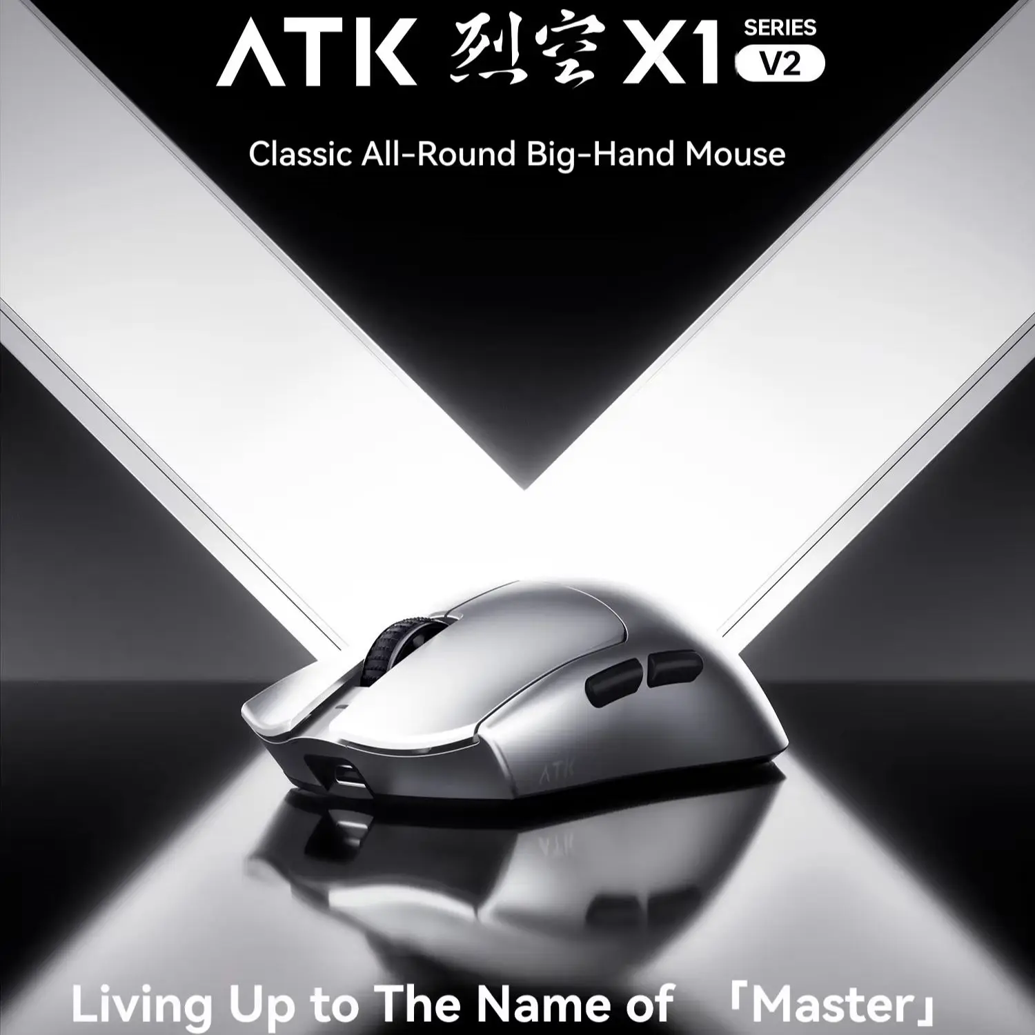 ATK 블레이징 스카이 X1 V2 얼티밋 마스터+ 무선 - Wireless Gaming Mouse 리뷰 및 가격