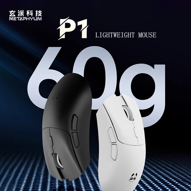 메타피유니 팬더 P1 무선 마우스 Paw3395L 저지 - Wireless Gaming Mouse 리뷰 및 가격